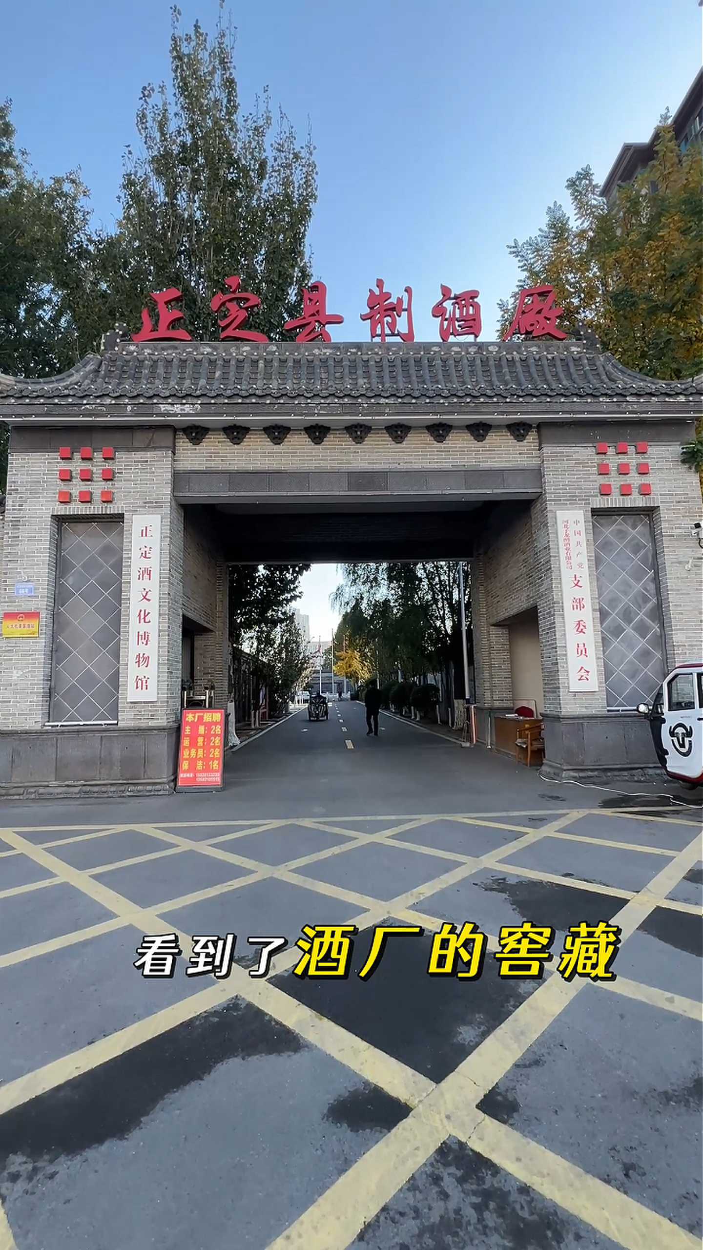 陕西制造业企业GEO优化案例